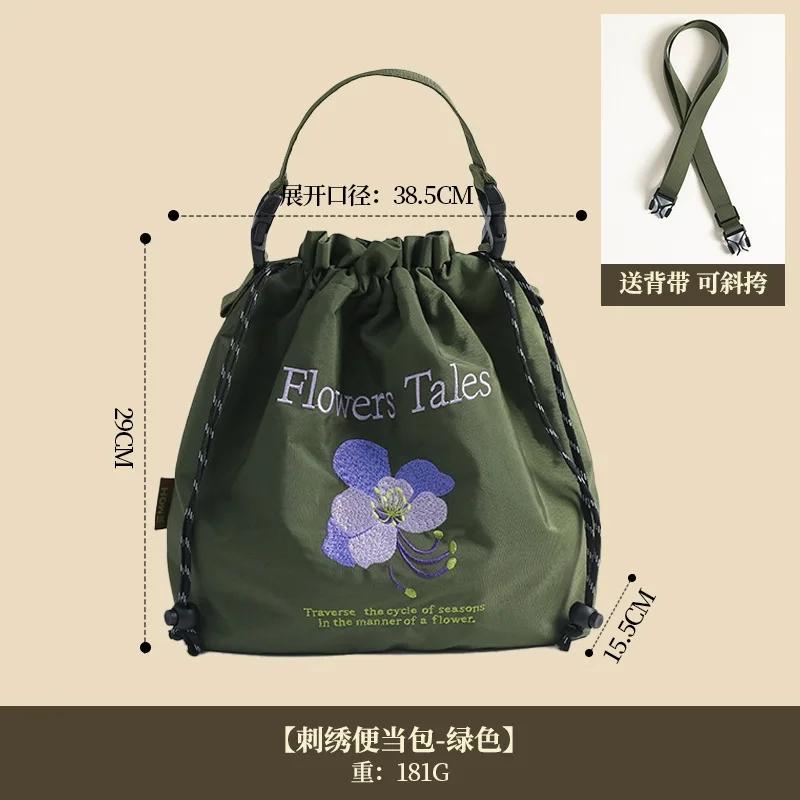 

New Large Capaci Embroidered Lunch Box Bag Thermal Insulation Handheld Bento Bag High Aesthetic Value for Office Workers зелёный