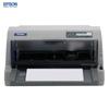 Epson LQ-630KII 82-Column Dot Matrix Invoice Printer (CN Version)
