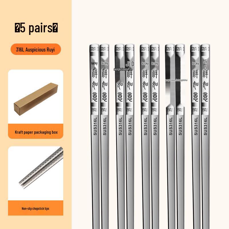 316 Stainless Steel Antibacterial Chopsticks Set - High-Grade, Anti-Mold, Food Safe 304 Tableware for Personal Use