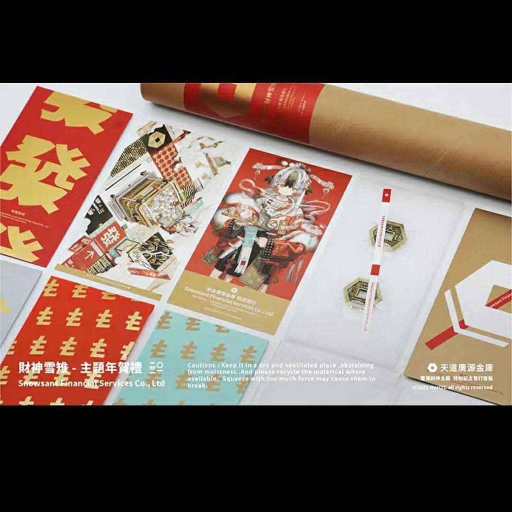 Actual product Arknights Arknights China exclusive NoriZC Chinese New Year commemorative set poster postcard tapestry playmat