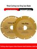 Diamond Abrasive Cutting Disc for Angle Grinder - Metal & Stainless Steel Wheel
