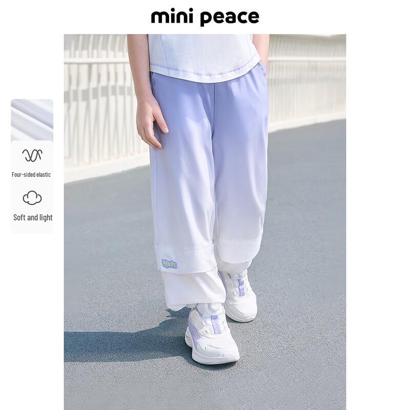 MiniPeace Girls  Casual Long Pants FBGBF2608 110cm