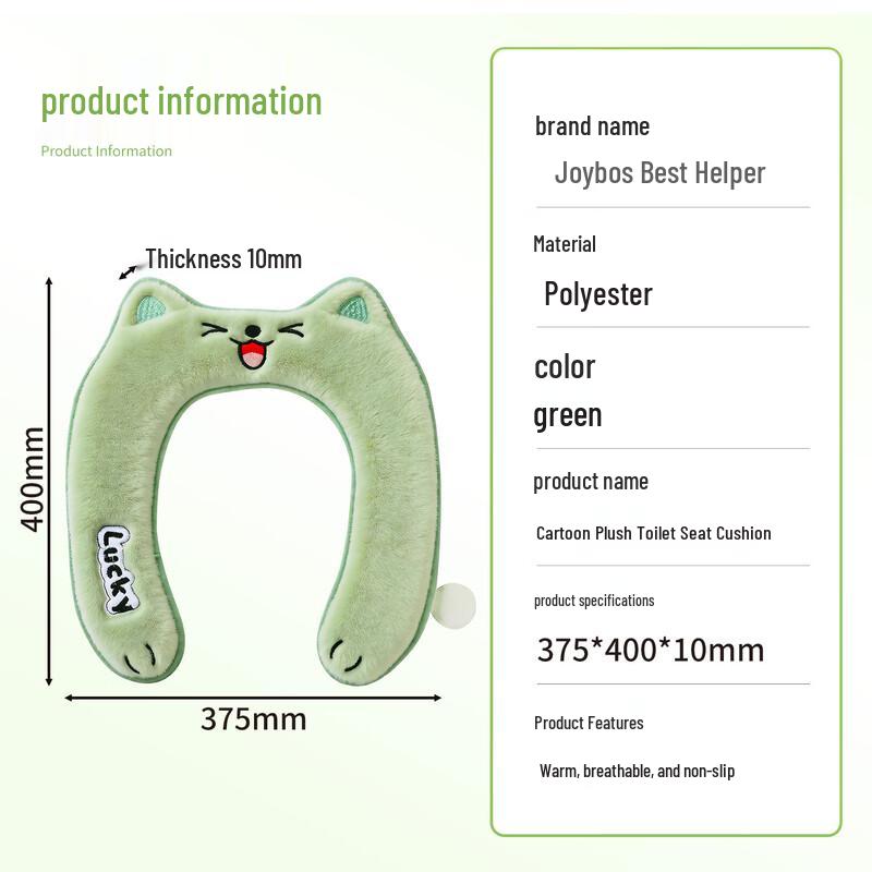 Toilet Seat Covers