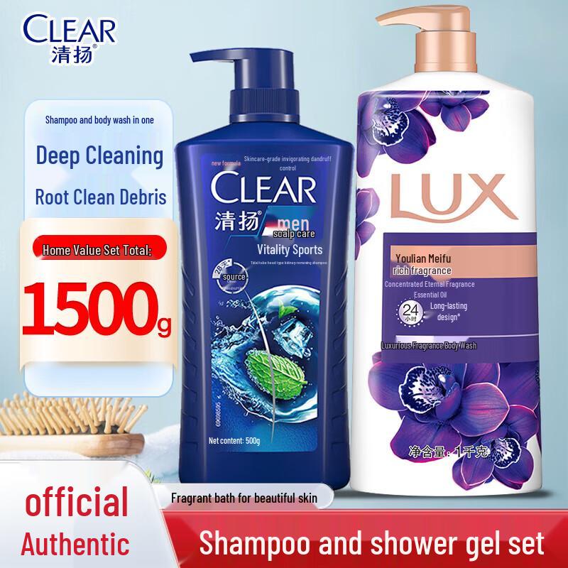 Clear Men Sport Anti-Dandruff Shampoo & Shower Gel Bundle