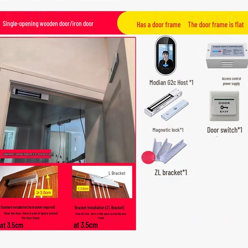 Modian G2c Smart Facial Recognition Attendance & Access Control System CN plug (adapter included)