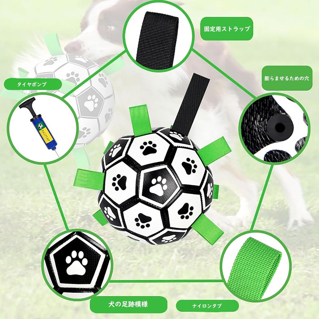 DICOCO Dog Soccer Ball TPU Chewing Suitable for All Safe and Secure Air Paw Print 19cm Ball, Shape, Ultra-Durable Coating, Reliever, Tug-of-War,