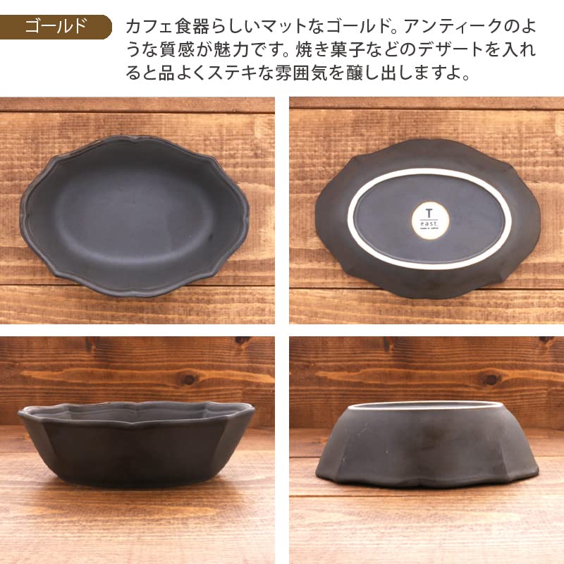 EAST Table Oval Bowl 17.5cm Raffine Gold Made In Japan Medium Bowl Stylish Dishwasher Safe Microwave Safe 31-001-05