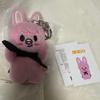 Used SKZOO MAGNET PLUSH KEYRING DWAEKKI
