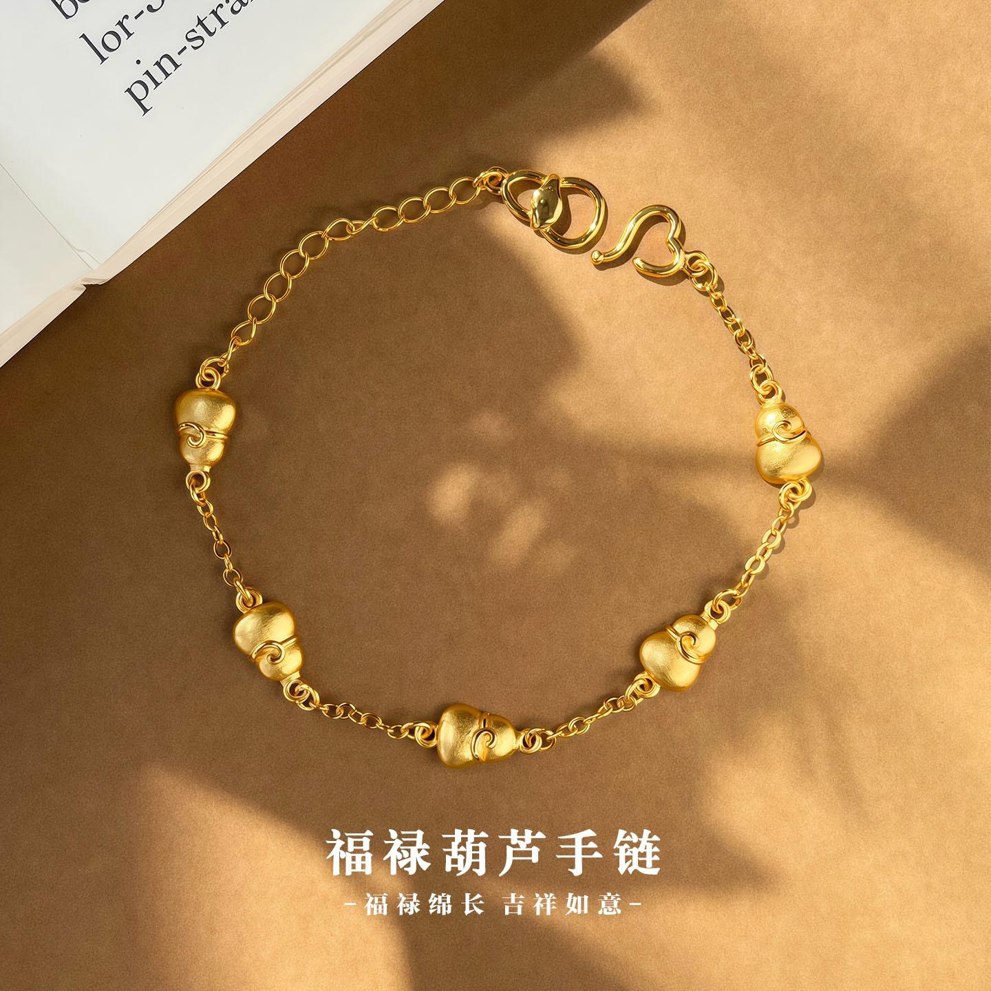 Luxury Pure Gold real gold Gourd Bracelet Women s Stacked Bracelet