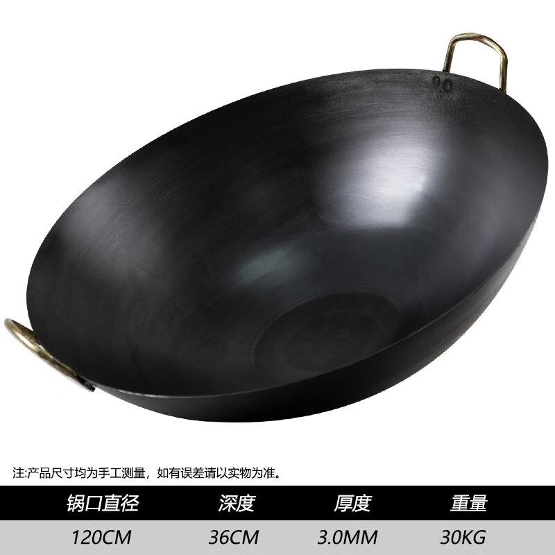 Zebian Commercial Wrought Iron Wok