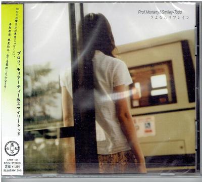 Hudobné albumy