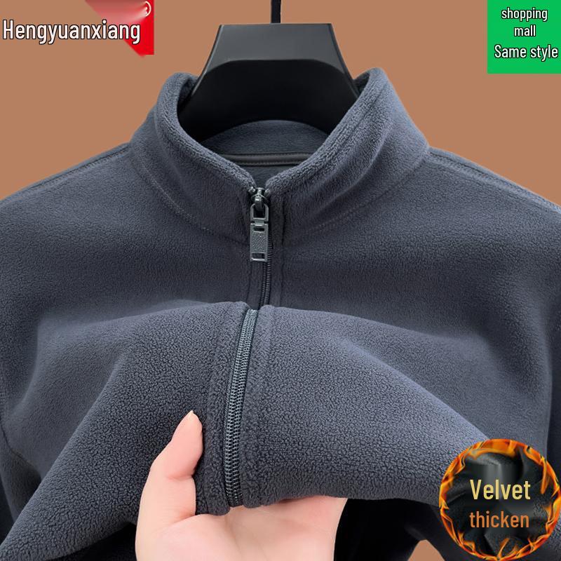 Hengyuanxiang Men's Thick Fleece Zip-Up Cardigan Jacket, Solid Color, Stand Collar, Autumn-Winter.