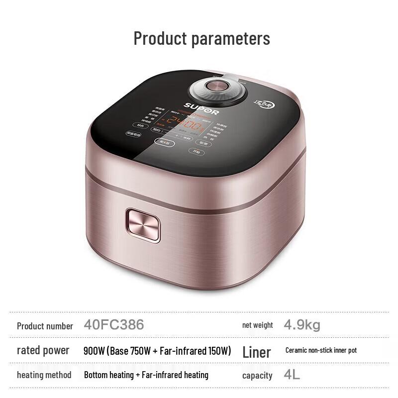 SUPOR 4L Smart Multifunction Electric Rice Cooker CN plug (adapter included)