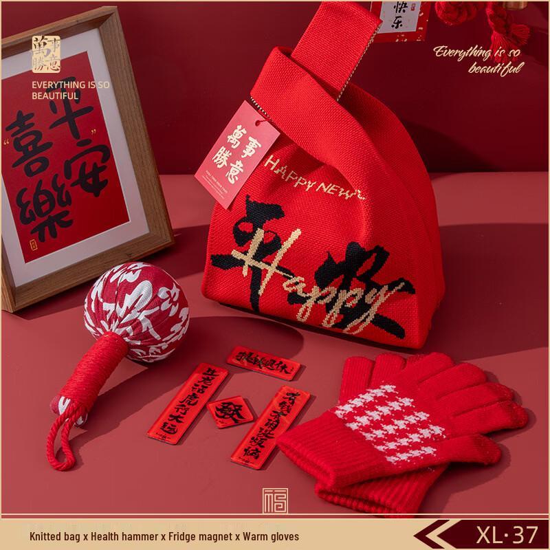 Corporate Practical Gift Set with Wellness Hammer