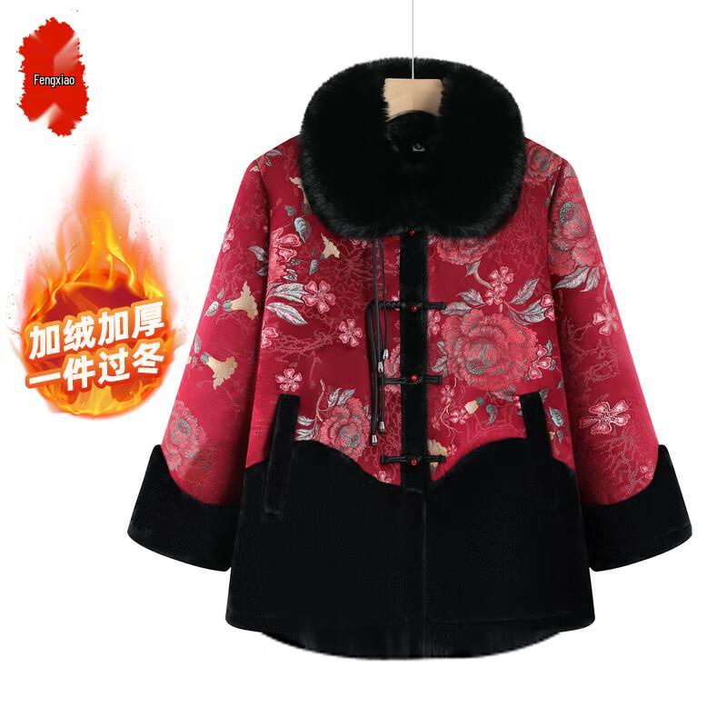 Elderly Women's Winter Padded Jacket