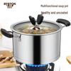Boshide Aston BST-053 Stainless Steel Soup Pot