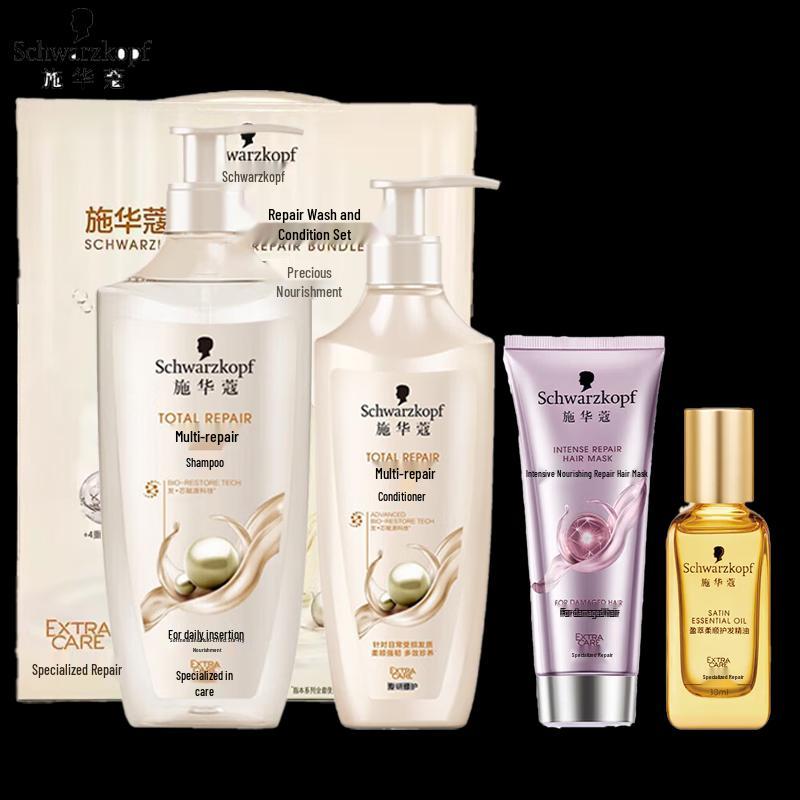 Schwarzkopf Hair Care Gift Set