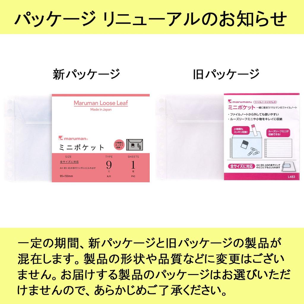 Maruman Storage Case Mini Pocket 95X137 9 Holes 1 Sheet L483 Set of 10