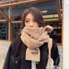 New Red Wool Scarf Women's Winter Senior Sense Versatile Student Christmas Gift Knitted Couple Scarf