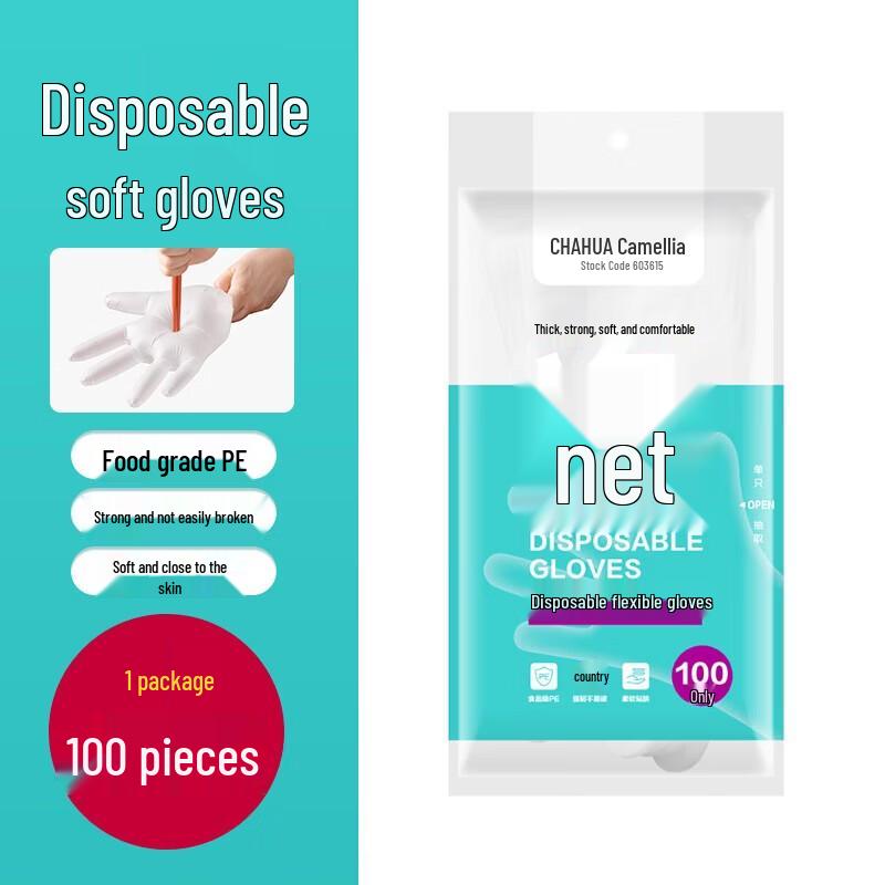 CHAHUA Disposable PE Food Grade Gloves