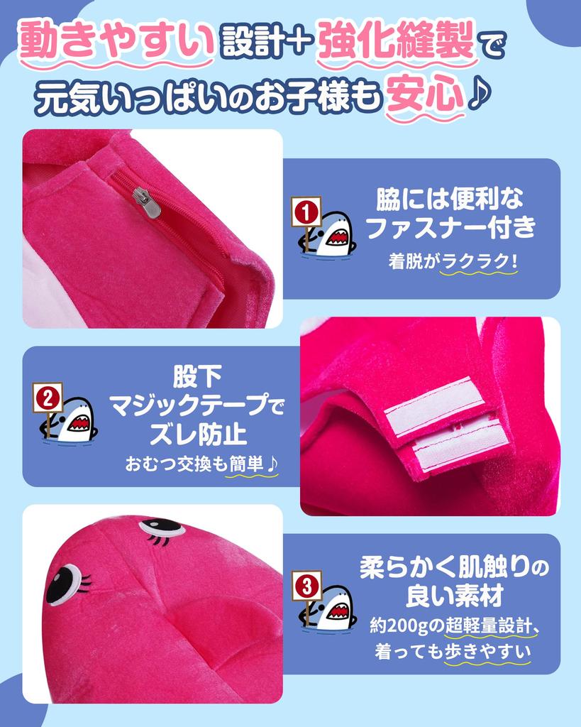 GOKEI Shark Cosplay Costume for Halloween Baby Shark Animal Halloween Cultural Performance 110cm Kids, Costume, Costume, Costume, Kids, Girls, Boys,