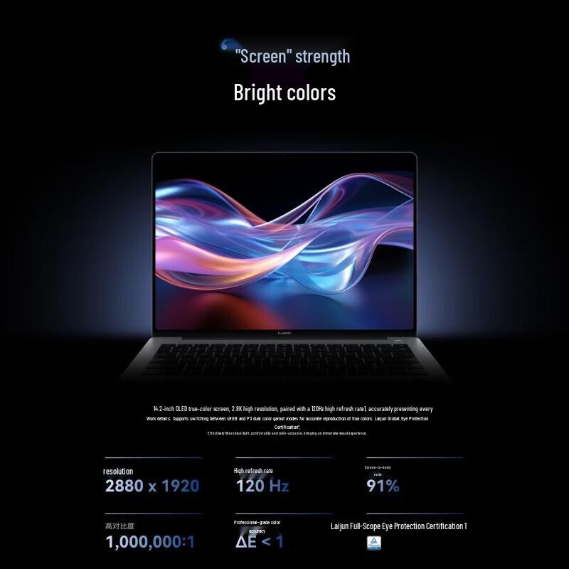 Huawei Qingyun HM740 HarmonyOS Commercial Laptop (CN version)