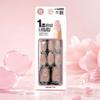 26Y RING RING Coffin Nail Tips – Stylish Press-On Nail Tips | 4 Color Options