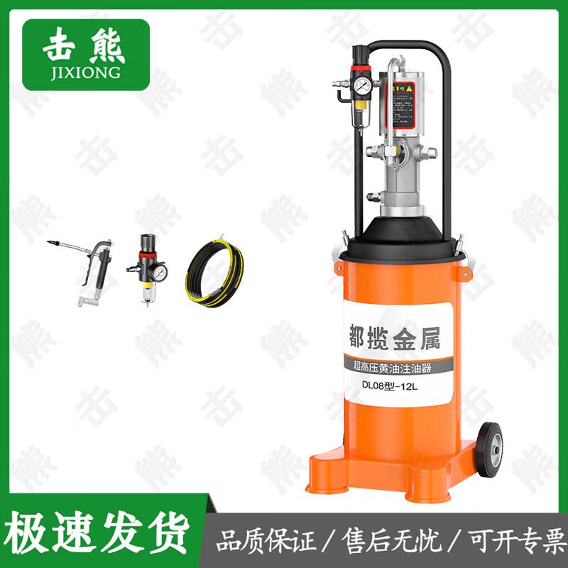 Jixiong Automatic Pneumatic Grease Injector