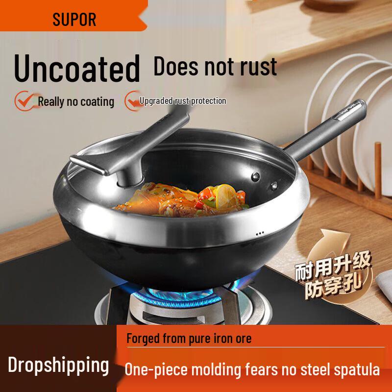 SUPOR No-Coating Rust-Resistant Cast Iron Wok