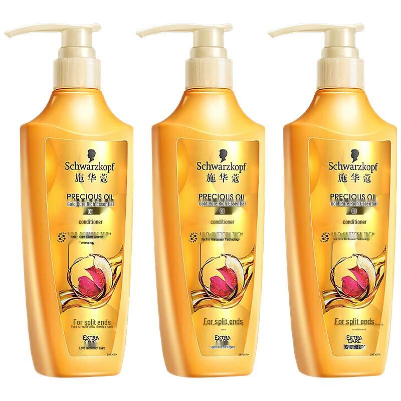 Schwarzkopf Gold Perfection Oil Hair Conditioner Triple Pack