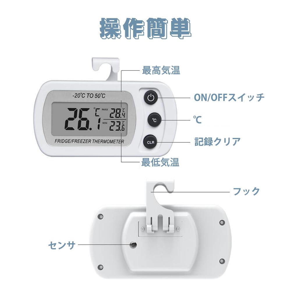 Digital Thermometer, Small Electronic Thermometer, Applicable Temperature Range -20℃-50℃, Waterproof, Lightweight, with Hook, Easy to Read, for