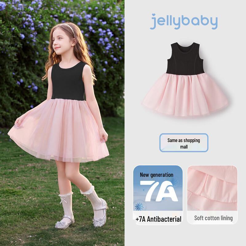 JELLYBABY French Style Tulle Princess Dress for Girls 140