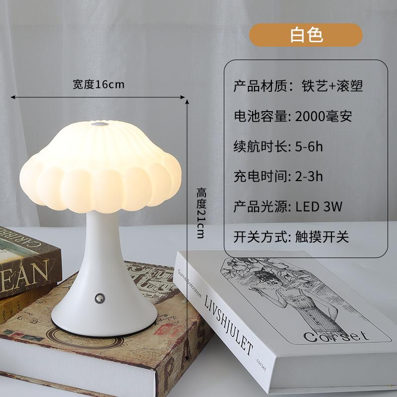 New mushroom lamp bar clear bar cafe ornament night light creative desktop desk lamp charging touch lamp
