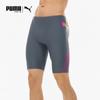 PUMA Men's Professional Training Swim Trunks