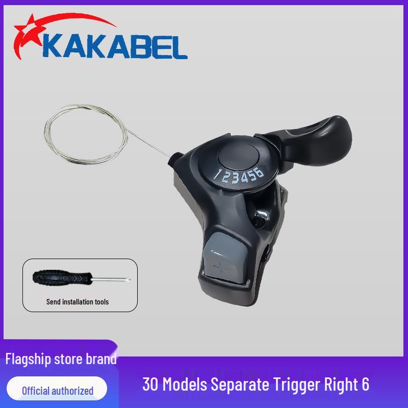 

Adjustable Mountain Bike Trigger Shifter & Derailleur, 18/21-Speed for 6/7-Speed Systems
