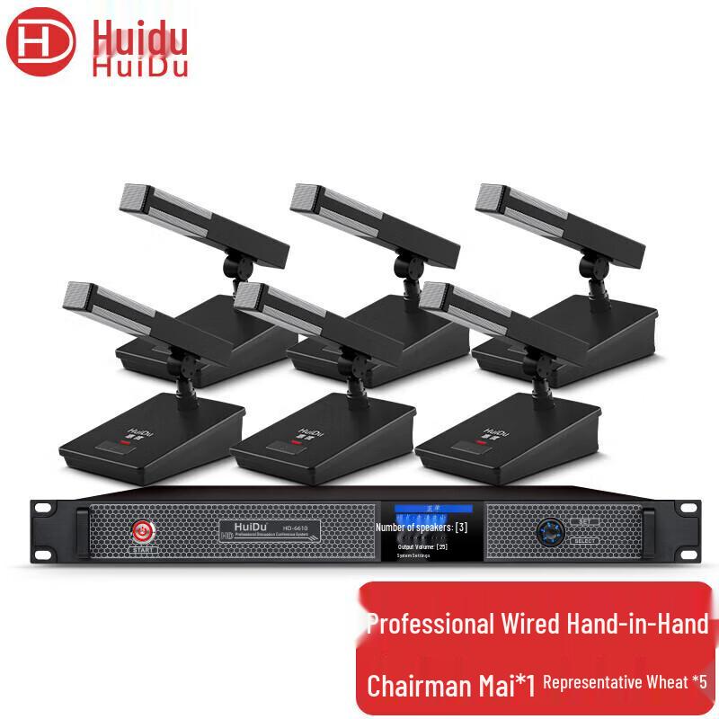 

Huido HD-6610 Professional Wired Conference Microphone System (CN version)