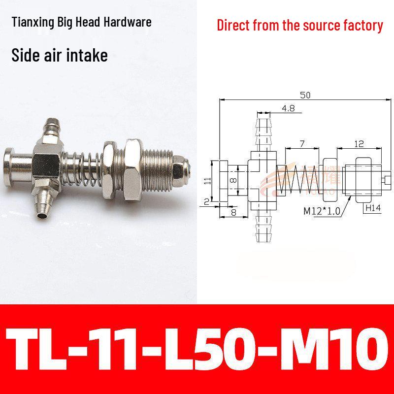 Tianxing Robotic Arm Suction Cup Holder & Pneumatic Components