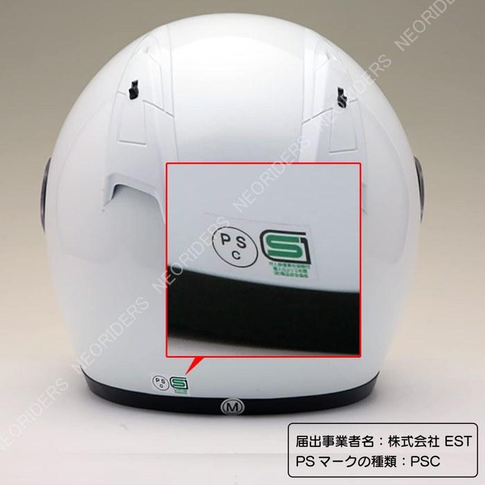 [Neo Riders] SY-5 Open Face Helmet with Shield, Matte Black, L (59-60cm) SG/PSC Certified