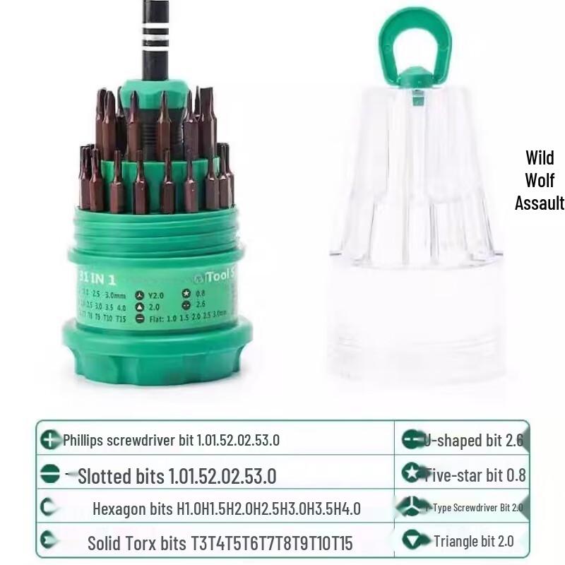 

Wild Wolf Precision Magnetic Screwdriver Bit Set