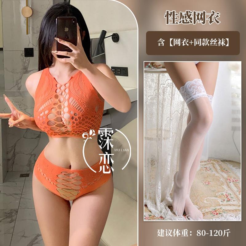Sex underwear large size sex net two-piece set sexy split fishing net women's hollow uniform