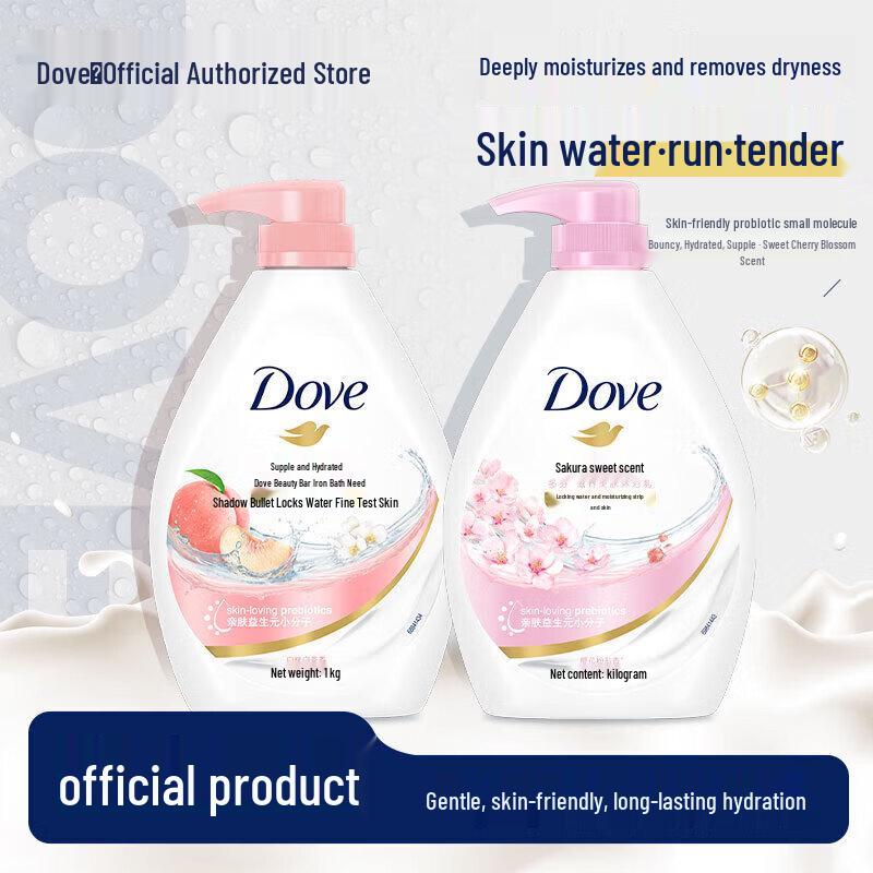 

Dove Deeply Nourishing Cherry Blossom & Peach Shower Gel Set