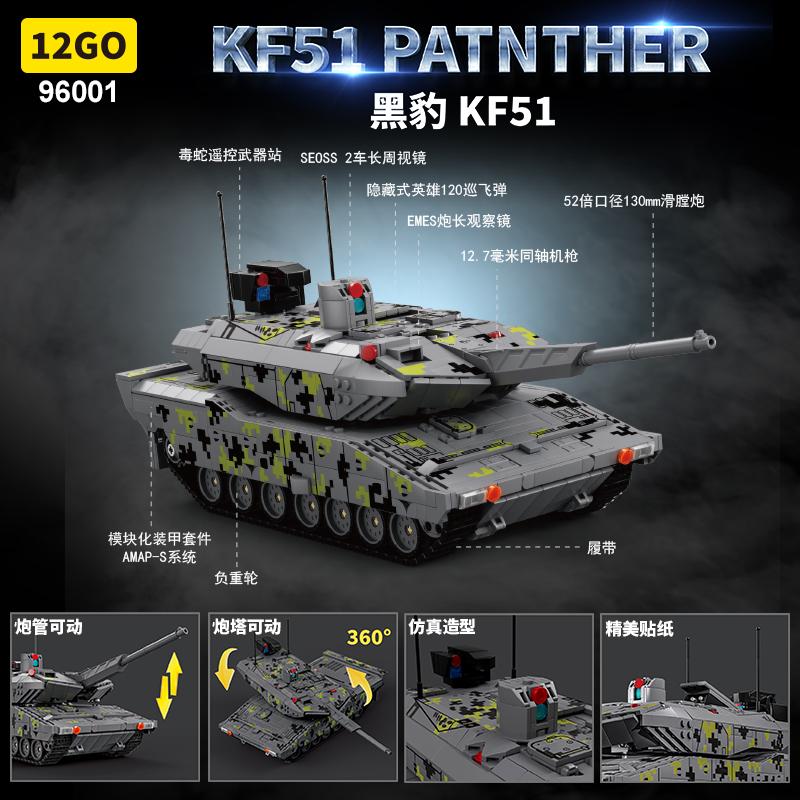 WW2 Military Tanks Building Blocks Toys Sets Technical Panther KF51 T-14 Tank Soldier Army Bricks Toys for Children Boys Gifts