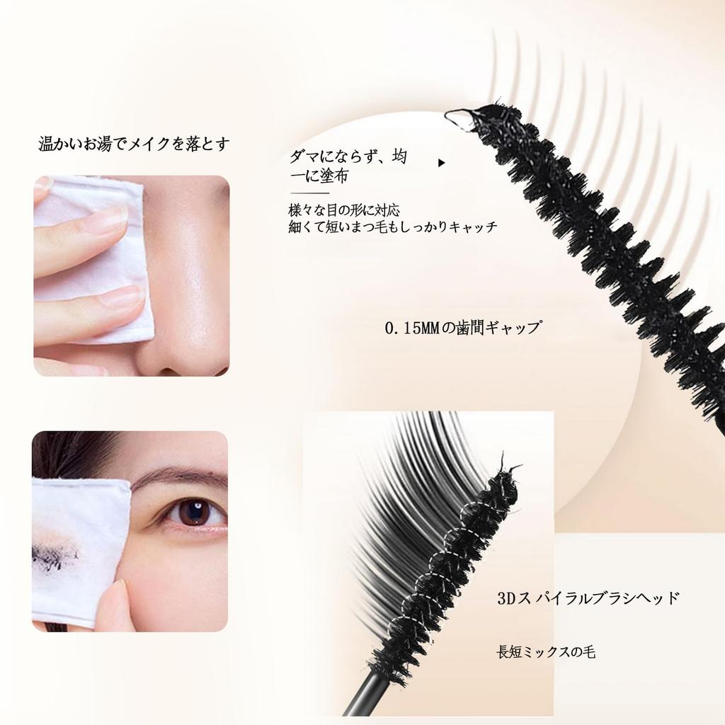 Wirwody Unlucy Long Curl with Eyelash Black Mascara, 2.5mm Ultra-Fine Brush, Waterproof, 24-Hour Lasting, No-Lump, Serum, 5ml, #01