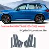 Fit For BMW X3 G45 2024-2025 BC Pillar TPU Film Transparent Matte Black Anti Scratch Anti Fingerprint Soft Ethylene Door Pillar