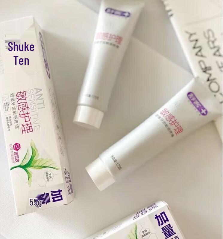 Schu ke Baby Sensitive Care Toothpaste