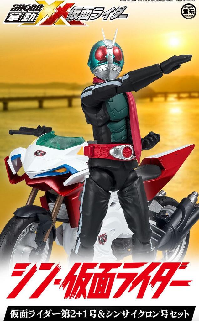 Shodo-XX Shin Kamen Rider Kamen Rider No. 2+1 & Shin Cyclone Set