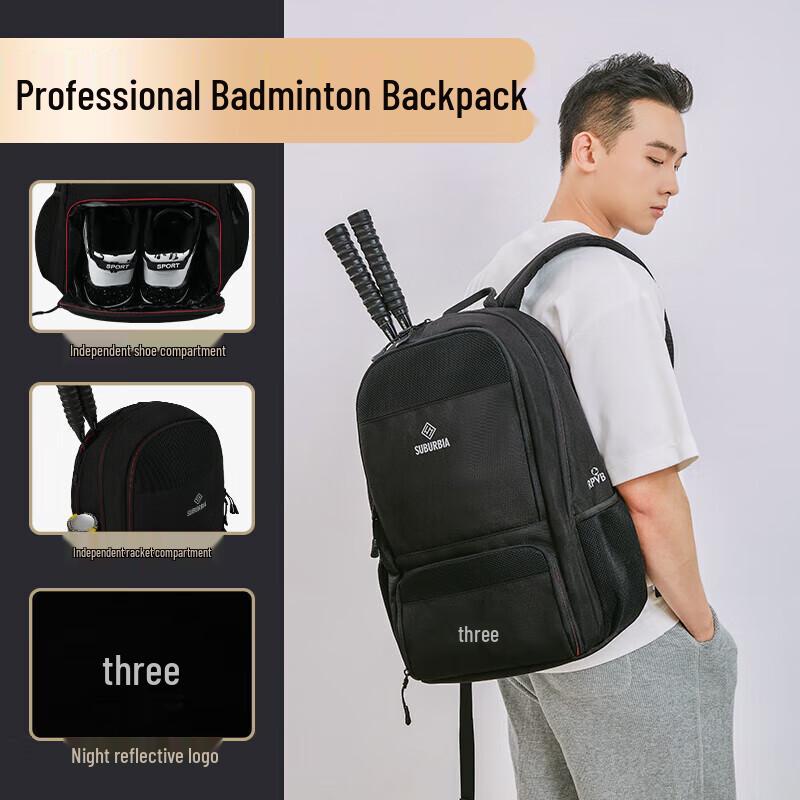 SUBURBIA Professional Badminton Backpack
