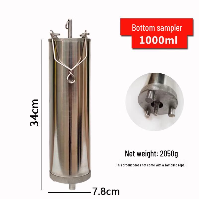 1000ml Stainless Steel Bottom Sampler (CN version)