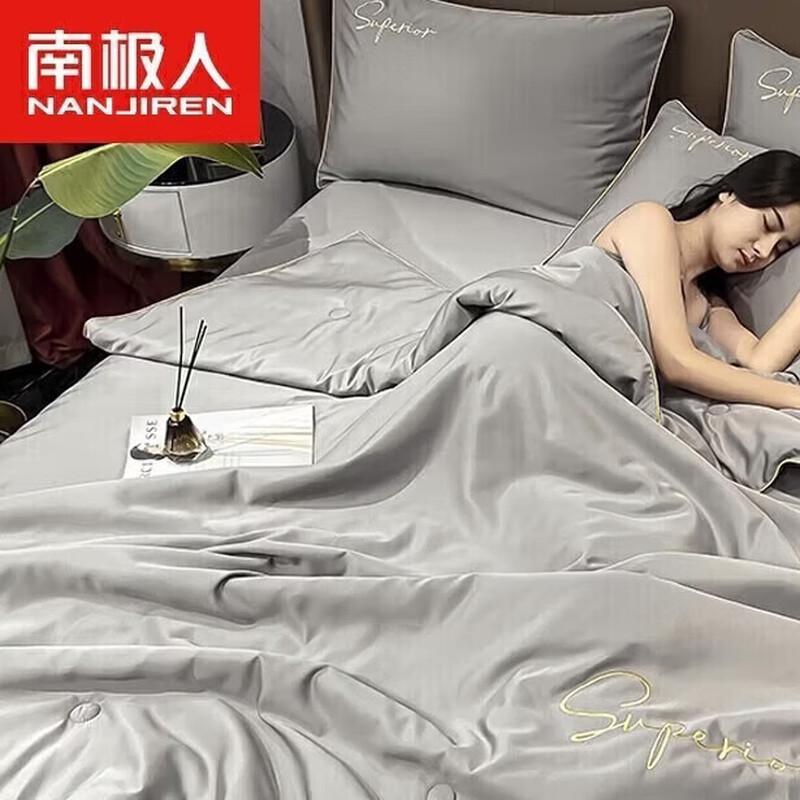 Nanjiren NJXB314 Machine Washable Ice Silk Fiber Quilt