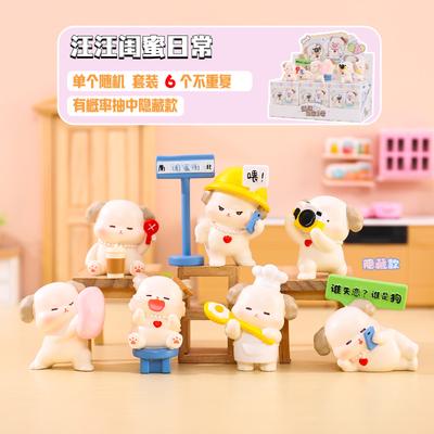 Puppy Bestie Daily Blind Box Cute Resin Dog Figurine Funny Life Scene Design Mystery Box Mini Desk Ornament Friendship Gift Doll